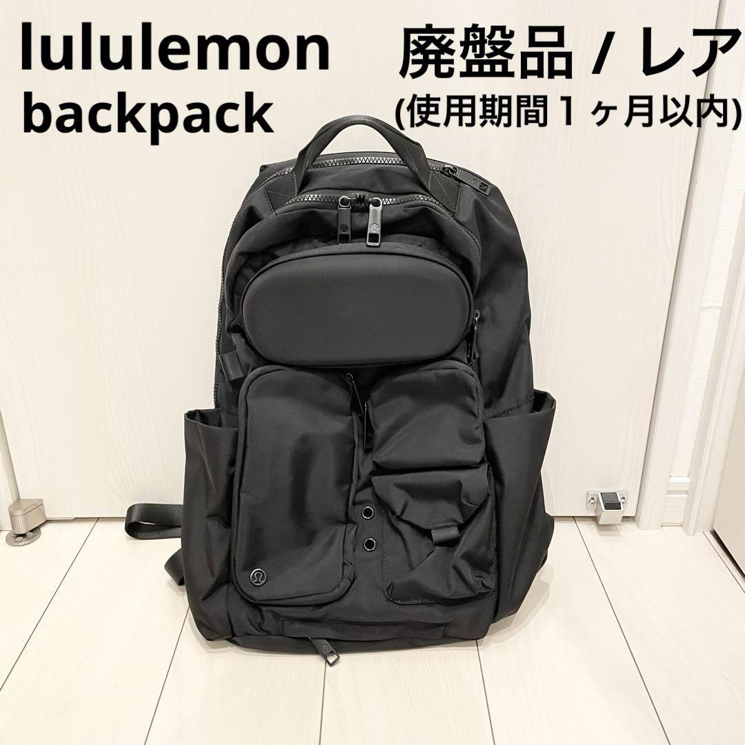 Rare out of print Lululemon Cruiser Backpack bag 22L | eBay