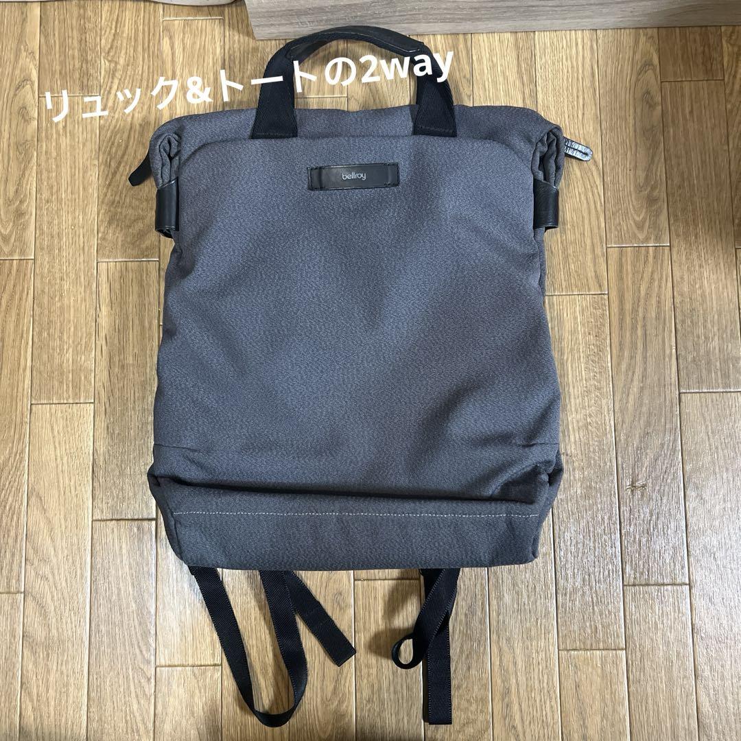 Good condition Bellroy Duo Tote Bag Commuting Backpack