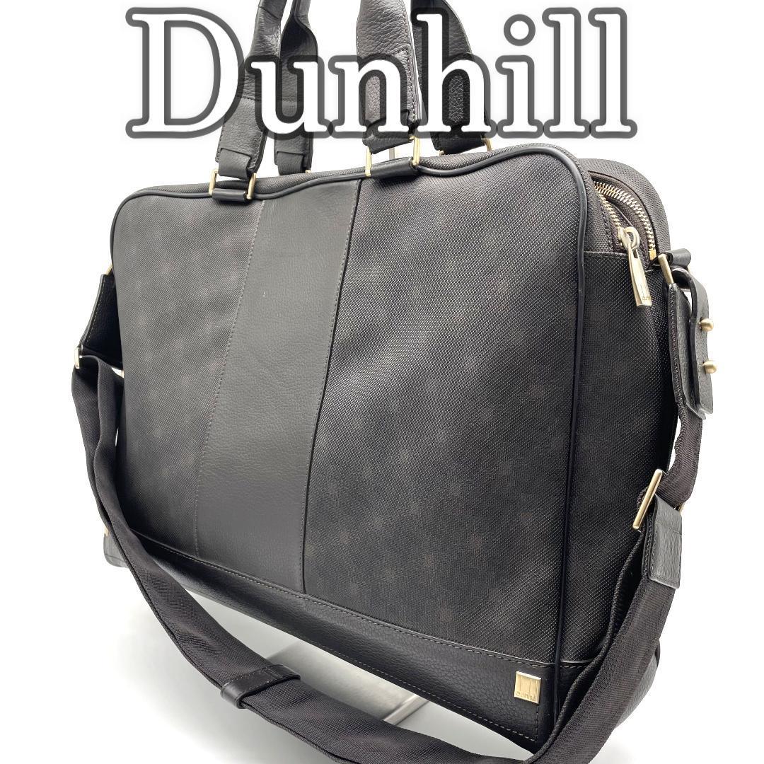 Rare Dunhill Business Bag briefcase 2way PVC Leather Brown